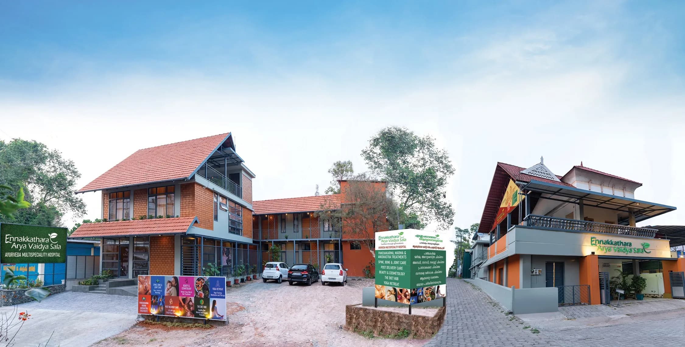 Ennakkathara Arya Vaidya Sala Chottanikkara