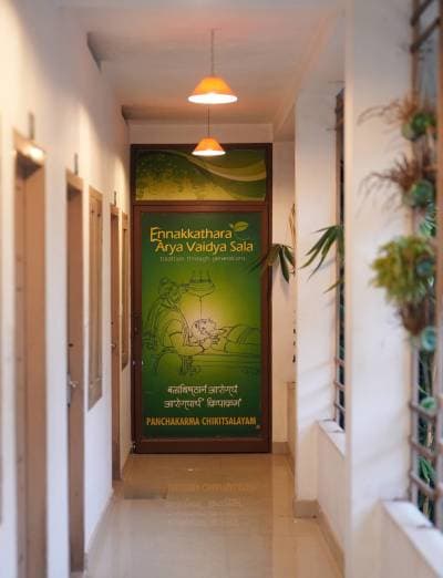 Traditional entrance of Ennakkathara Arya Vaidya Sala